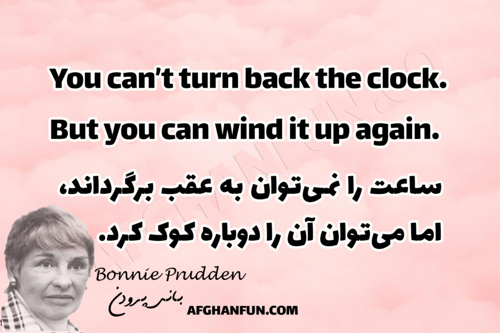 You can’t turn back the clock. But you can wind it up again.