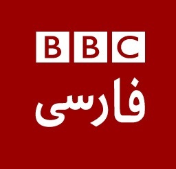 BBC Persian Live TV