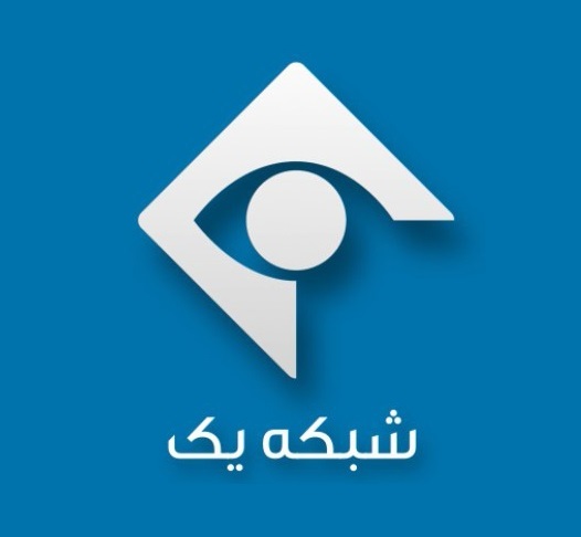 IRIB TV1 Iranian national TV channel