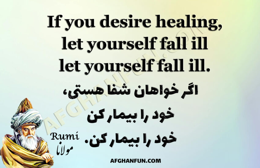 A textured image featuring a quote by Rumi: 'If you desire healing, let yourself fall ill, let yourself fall ill.