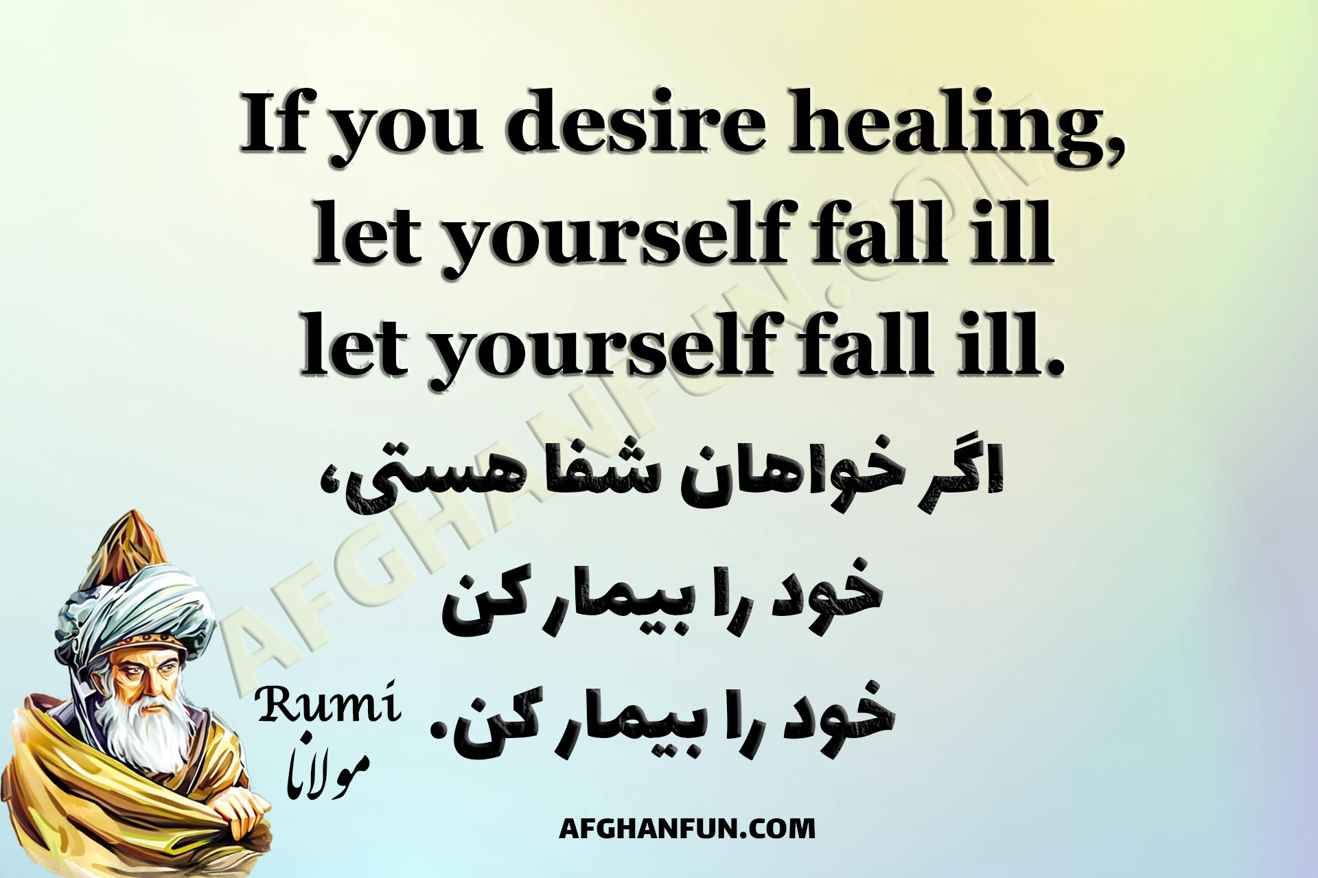 A textured image featuring a quote by Rumi: 'If you desire healing, let yourself fall ill, let yourself fall ill.