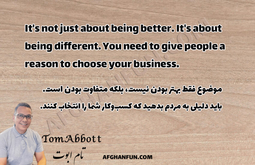 Inspirational quote by Tom Abbott: It's not just about being better, it's about being different. Encourage people to choose your business.