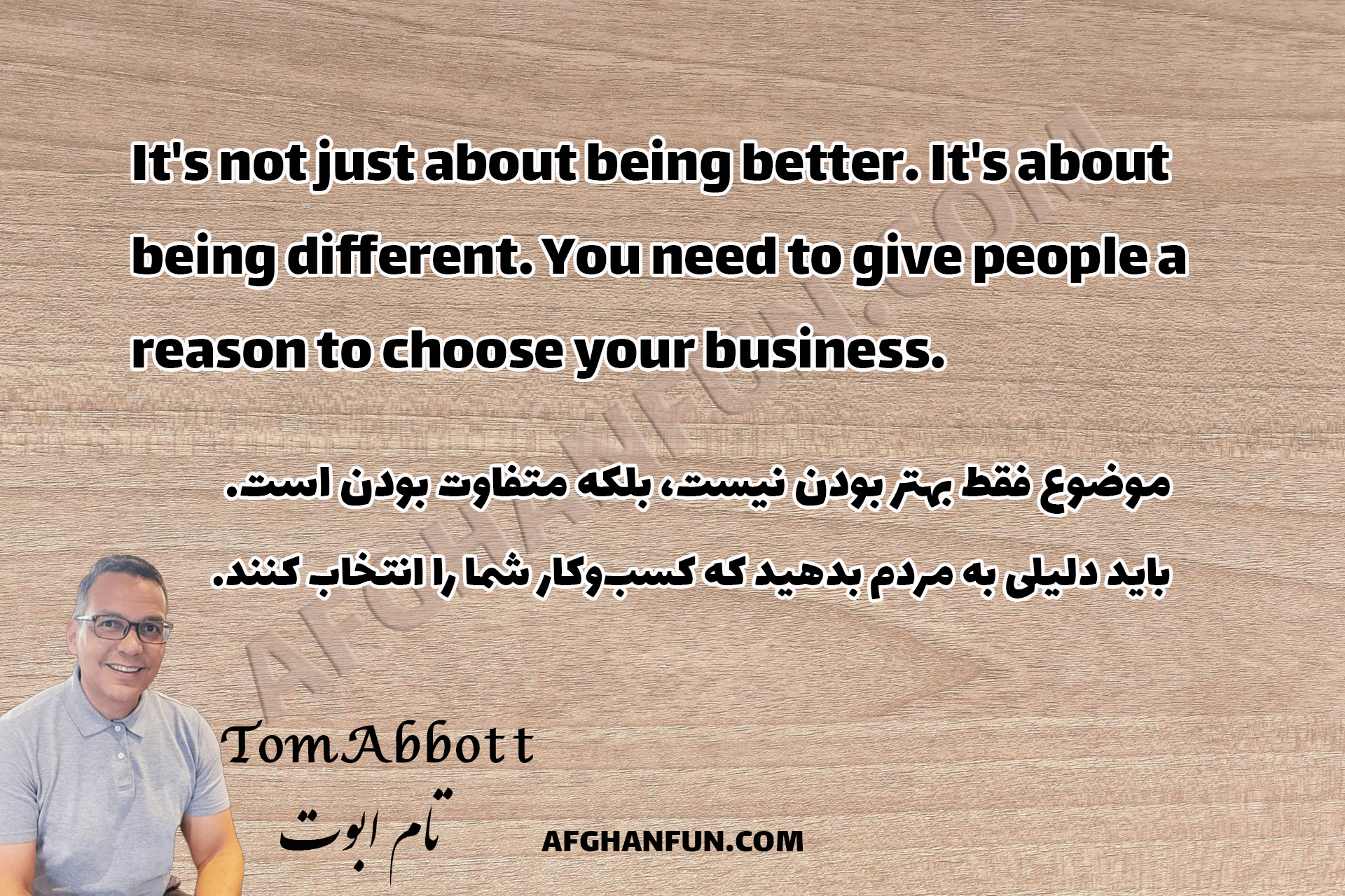 Inspirational quote by Tom Abbott: It's not just about being better, it's about being different. Encourage people to choose your business.