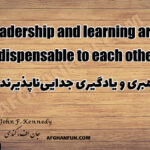 A textured quote by John F. Kennedy stating 'Leadership and learning are indispensable to each other.