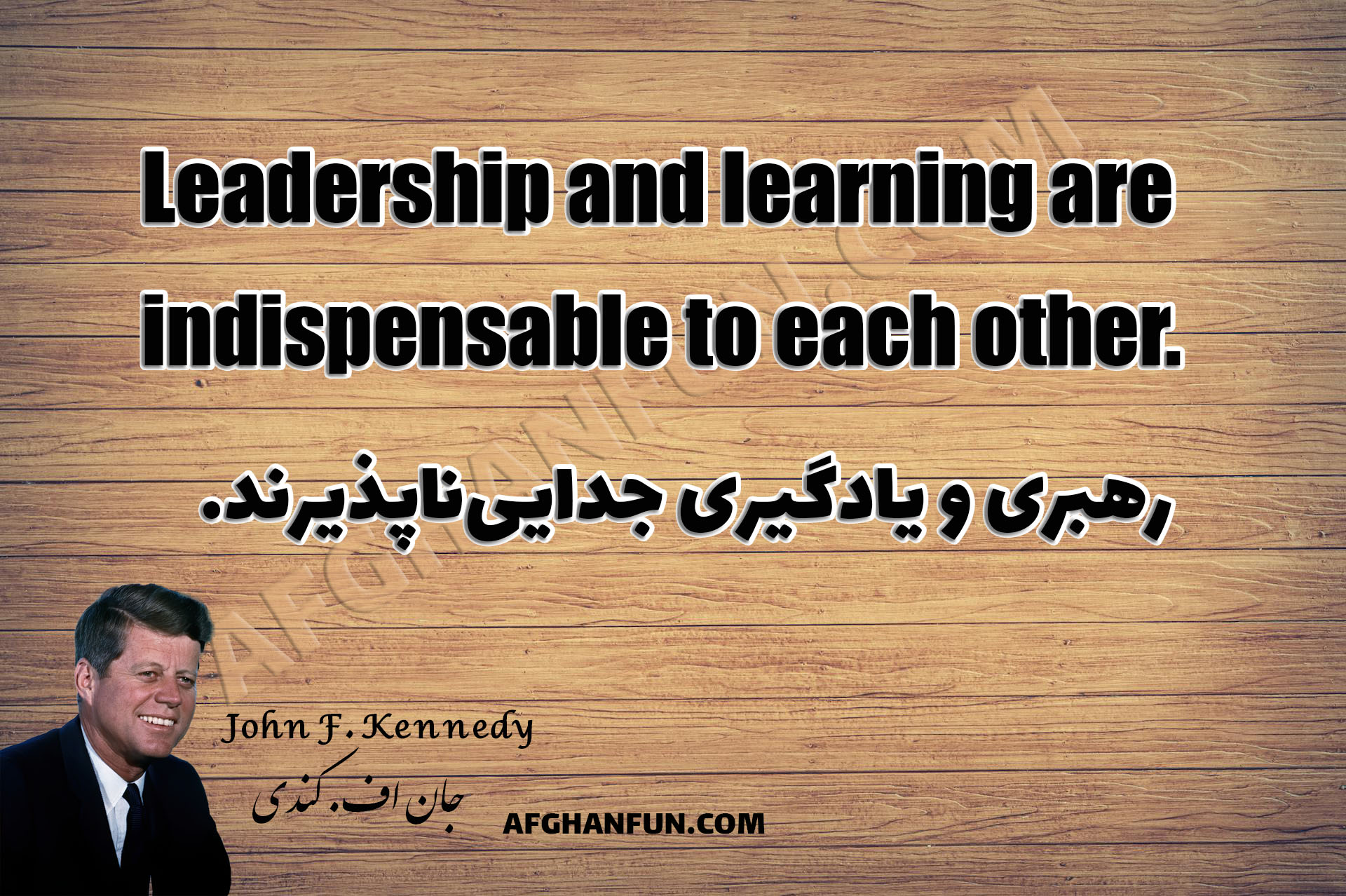 A textured quote by John F. Kennedy stating 'Leadership and learning are indispensable to each other.