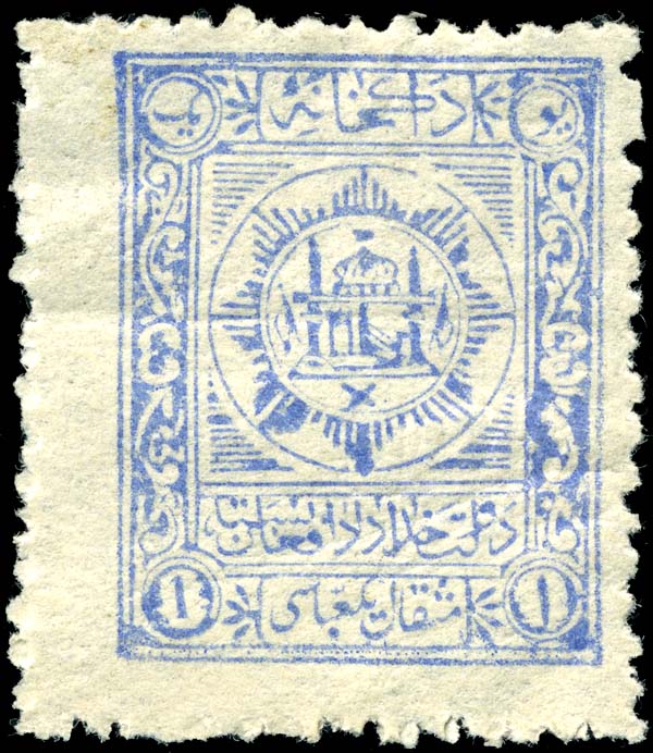 1 abasi,  from1909