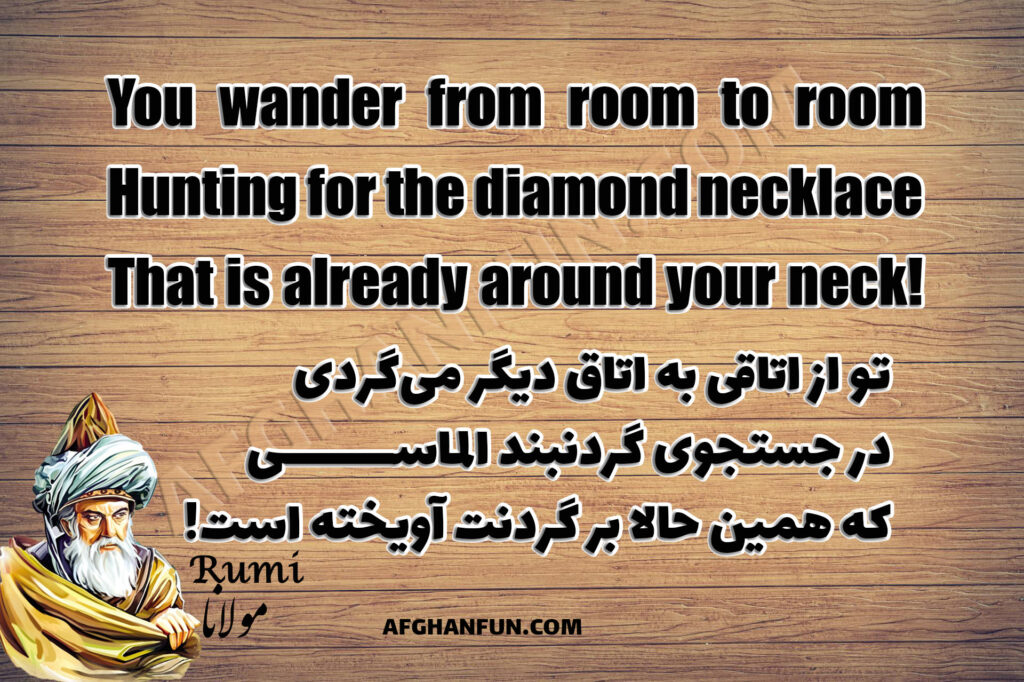 The Truth About Happiness: Rumi’s Diamond Necklace Quote