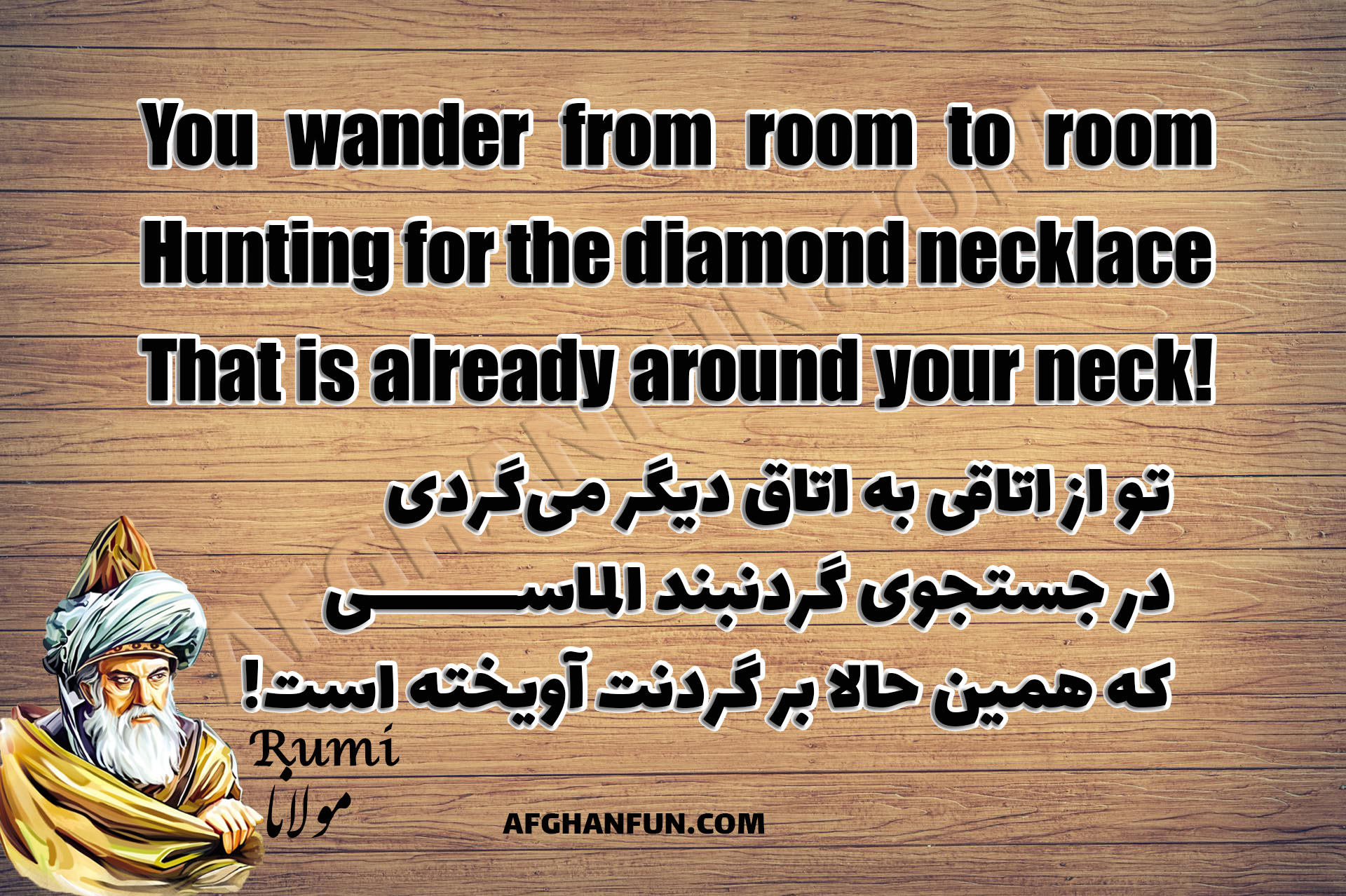 A textured image featuring a quote by Rumi: 'You wander from room to room hunting for the diamond necklace that is already around your neck!' in elegant typography.