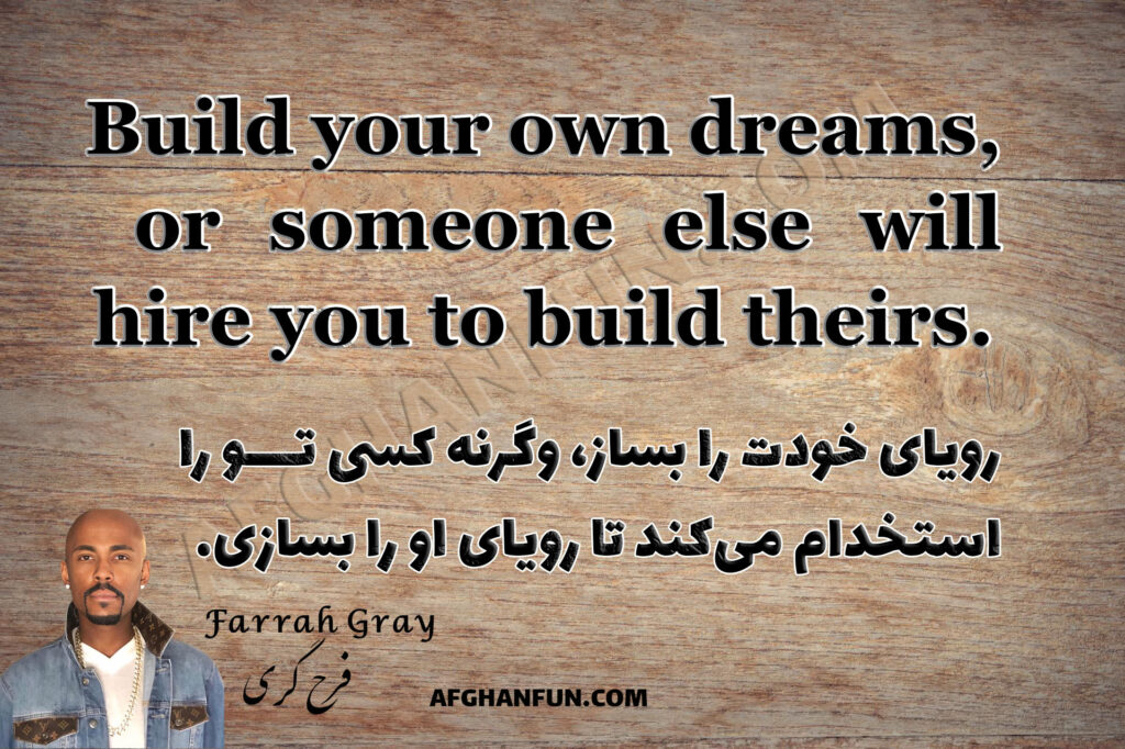 Powerful Quote: Take Control of Your Destiny