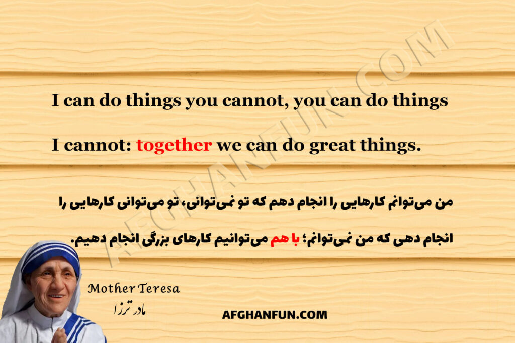 Let’s Do Great Things Together: Inspired by Mother Teresa